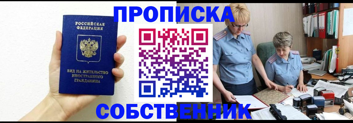 прописка поиск в Сортавале